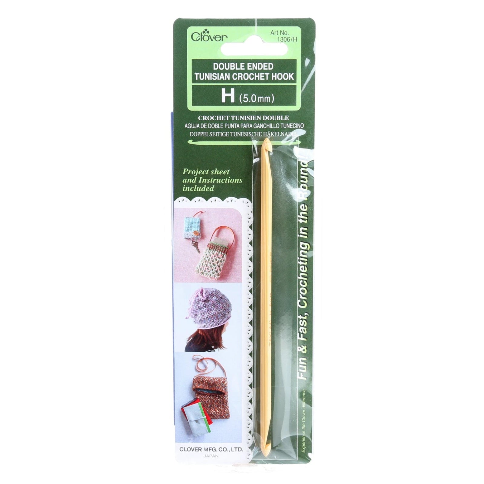 A Clover brand double-ended Tunisian crochet hook, size H (5.0 mm), packaged in its original green cardboard sleeve.
