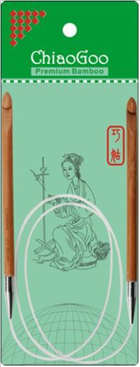 CG Patina Circular Hook 40" - I