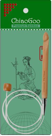 CG Patina Flex Hook 32" - H