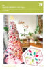 The Atomic Starburst Tree Skirt Pattern